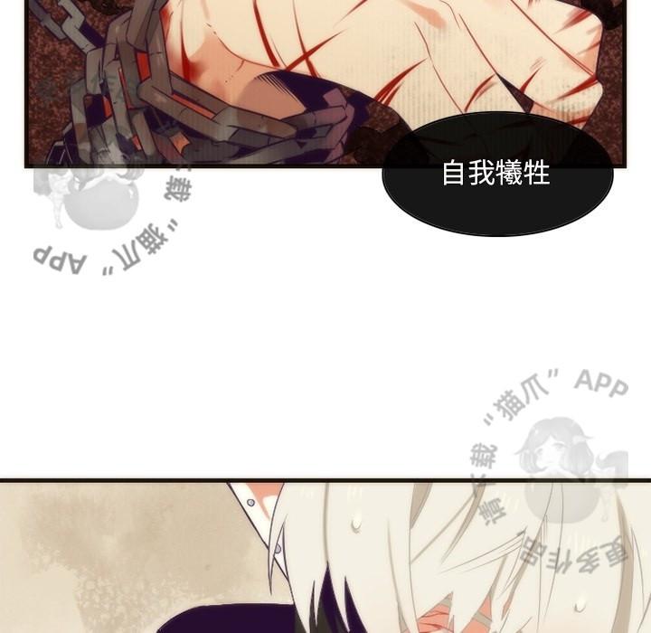 勇者生涯结束之后韩漫全集-30无删减无遮挡章节图片 