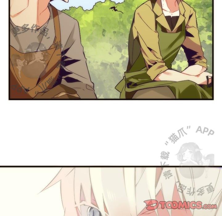 勇者生涯结束之后韩漫全集-30无删减无遮挡章节图片 