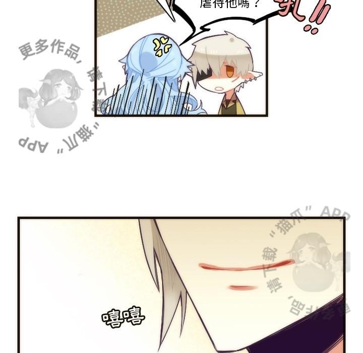勇者生涯结束之后韩漫全集-30无删减无遮挡章节图片 