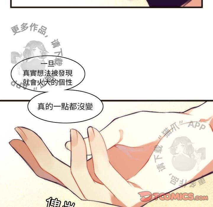 勇者生涯结束之后韩漫全集-30无删减无遮挡章节图片 