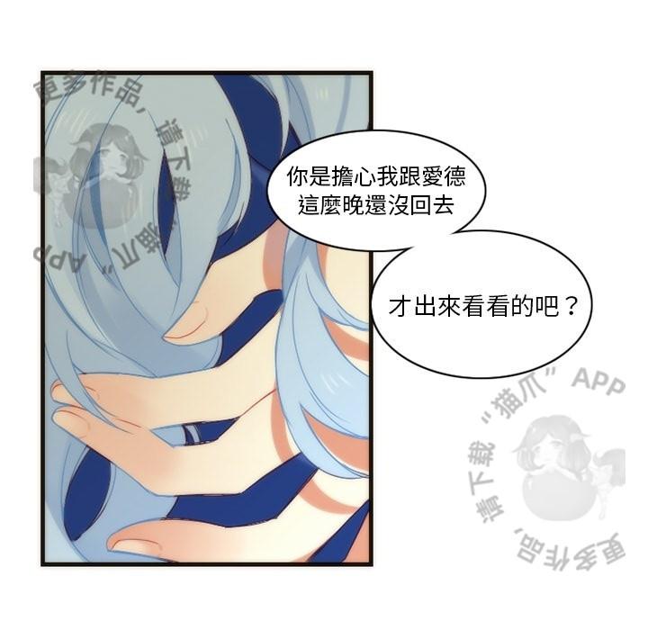 勇者生涯结束之后韩漫全集-30无删减无遮挡章节图片 