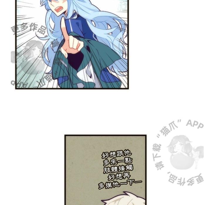 勇者生涯结束之后韩漫全集-30无删减无遮挡章节图片 