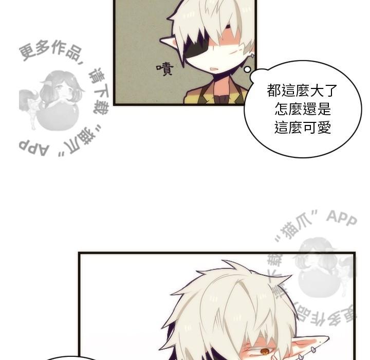 勇者生涯结束之后韩漫全集-30无删减无遮挡章节图片 
