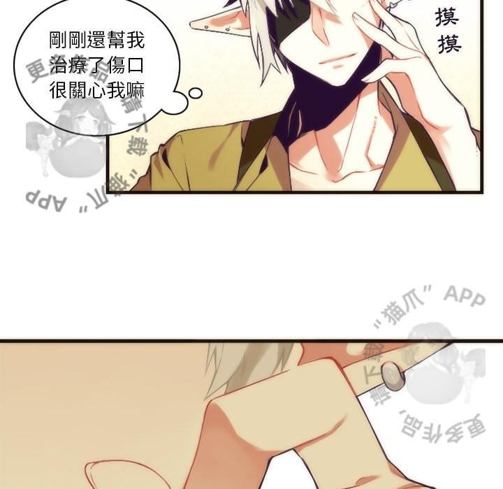勇者生涯结束之后韩漫全集-30无删减无遮挡章节图片 
