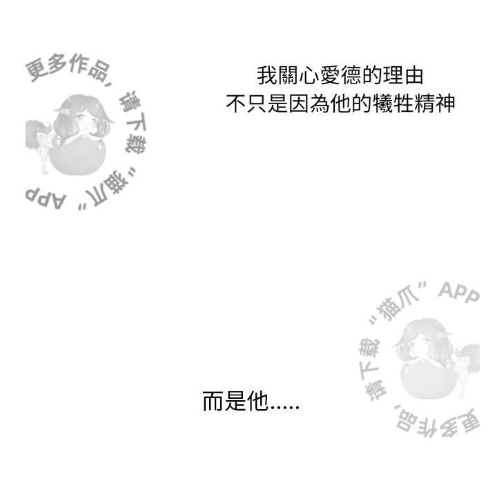 勇者生涯结束之后韩漫全集-30无删减无遮挡章节图片 