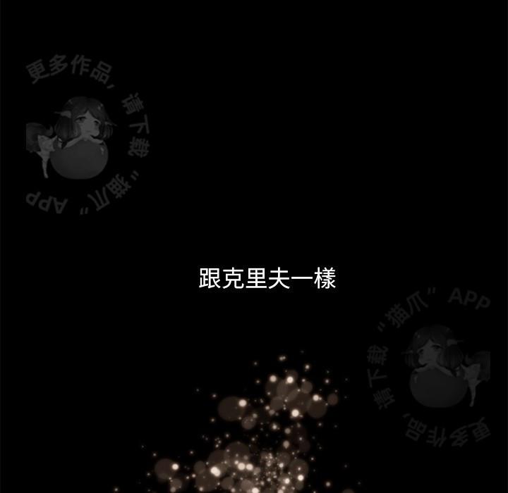 勇者生涯结束之后韩漫全集-30无删减无遮挡章节图片 
