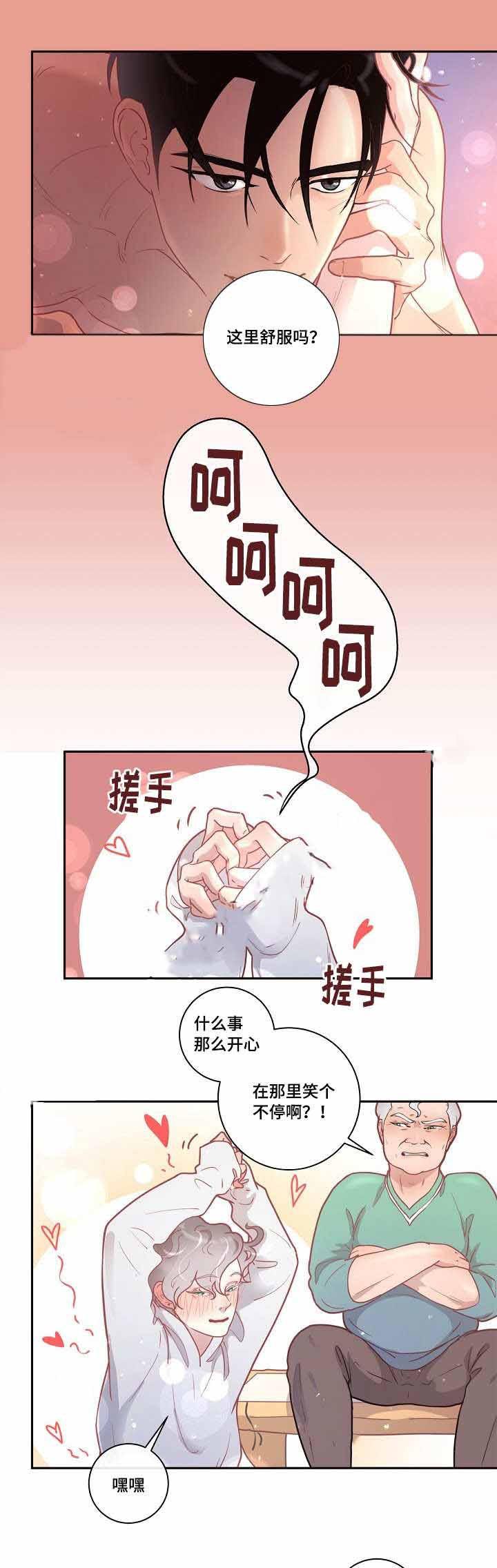 斗罗大陆2绝世唐门漫画全集免费-第29话全彩韩漫标签