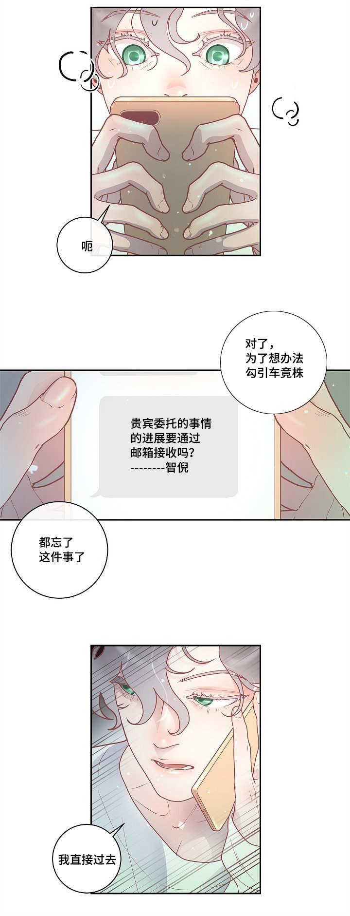 斗罗大陆2绝世唐门漫画全集免费-第29话全彩韩漫标签
