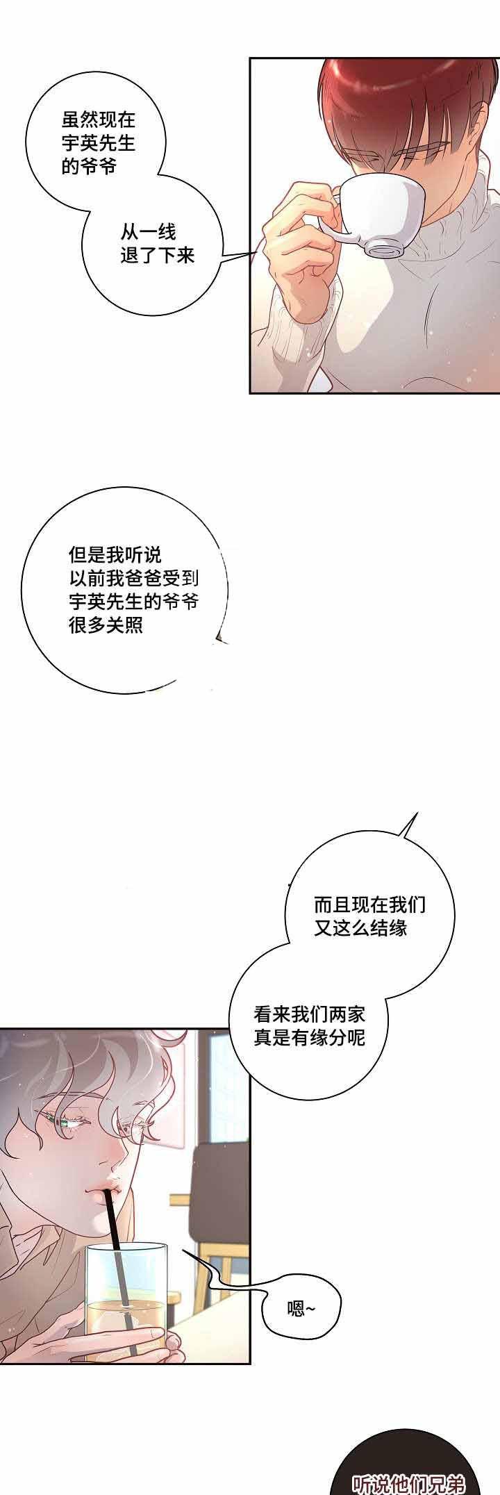 斗罗大陆2绝世唐门漫画全集免费-第31话全彩韩漫标签