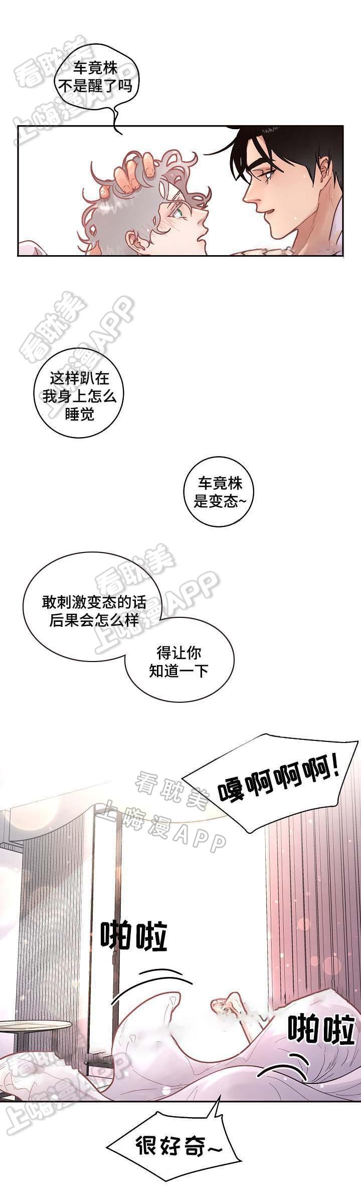 斗罗大陆2绝世唐门漫画全集免费-第51话全彩韩漫标签