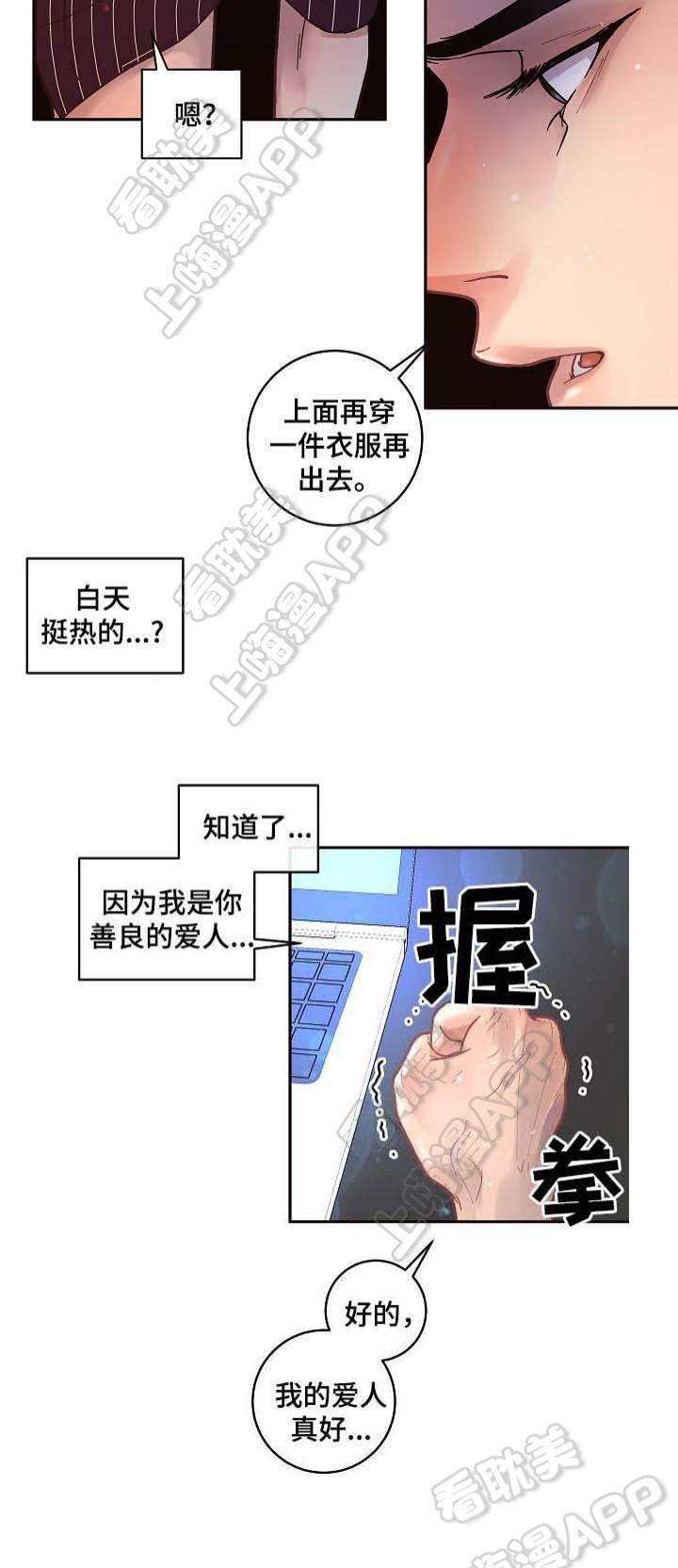 斗罗大陆2绝世唐门漫画全集免费-第52话全彩韩漫标签