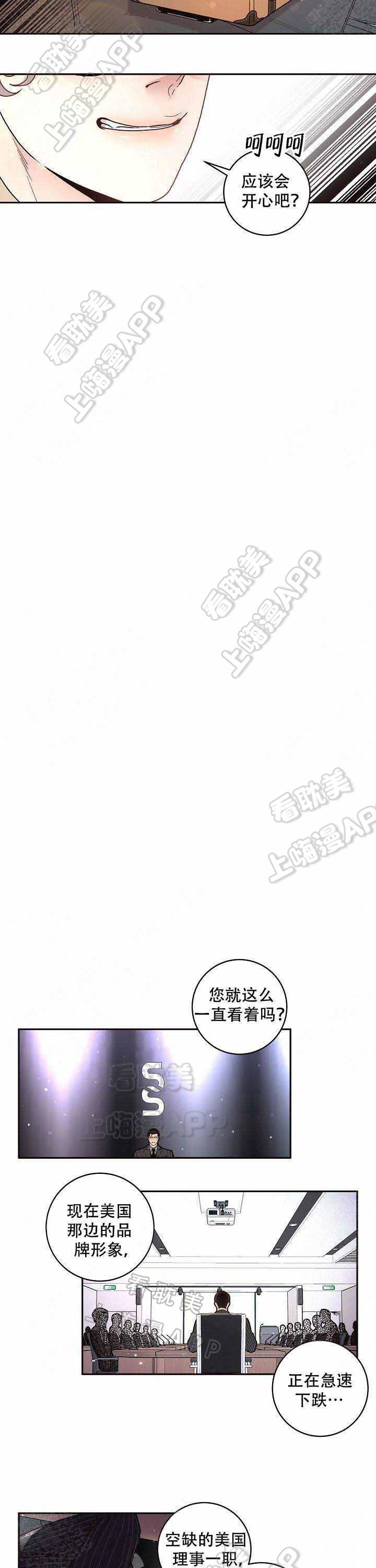 斗罗大陆2绝世唐门漫画全集免费-第63话全彩韩漫标签