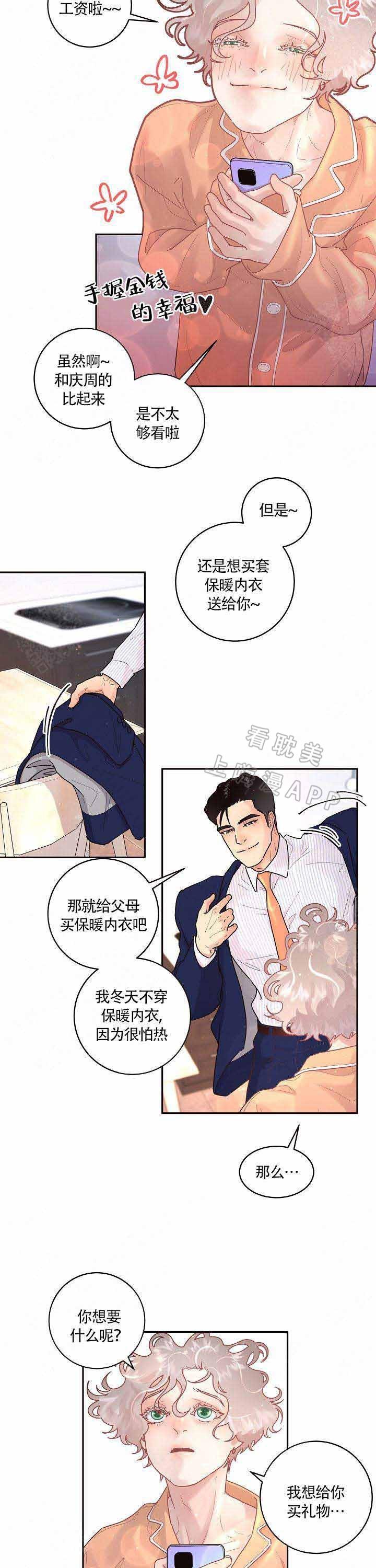 斗罗大陆2绝世唐门漫画全集免费-第93话全彩韩漫标签