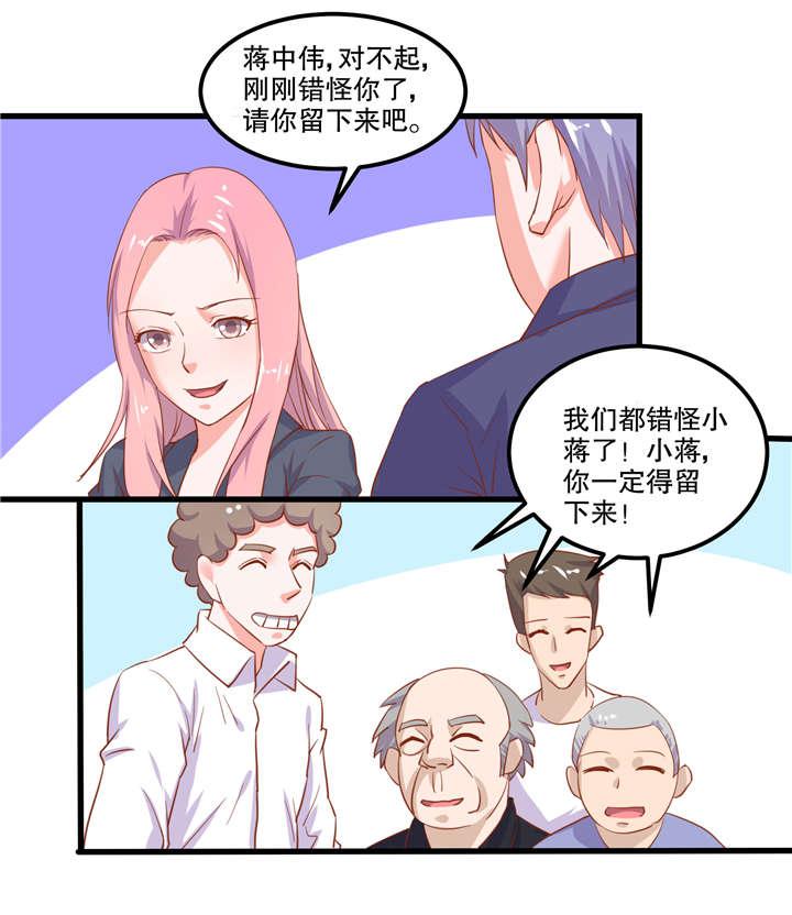 最游记漫画-19_19全彩韩漫标签