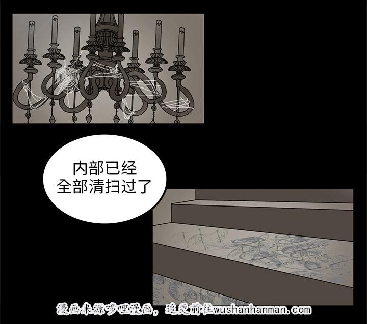 医院的诅咒韩漫全集-1_当上院长无删减无遮挡章节图片 