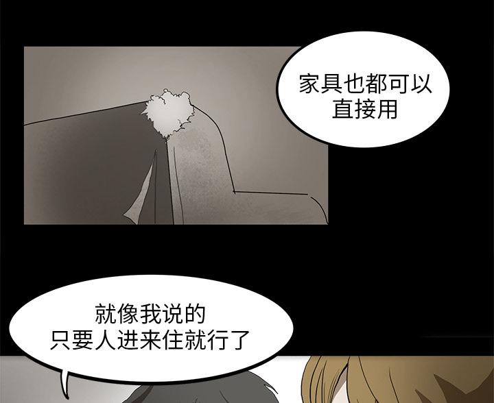医院的诅咒韩漫全集-1_当上院长无删减无遮挡章节图片 