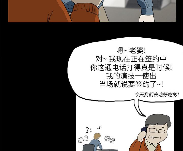 医院的诅咒韩漫全集-1_当上院长无删减无遮挡章节图片 