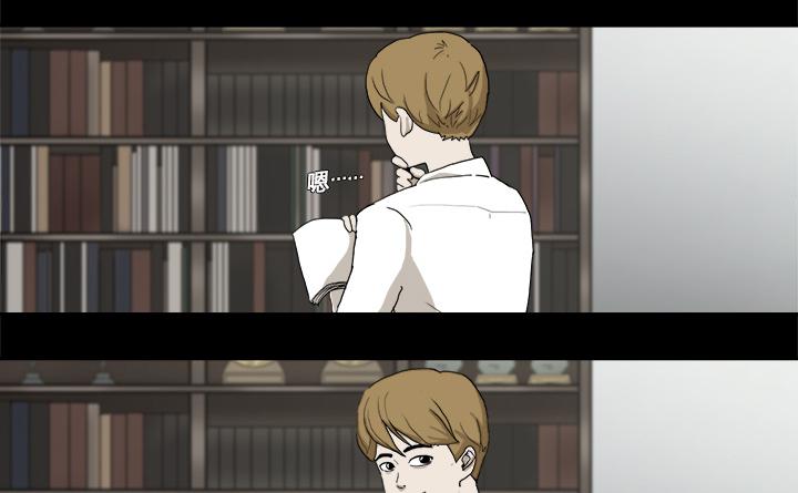 医院的诅咒韩漫全集-1_当上院长无删减无遮挡章节图片 