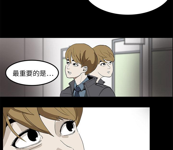 医院的诅咒韩漫全集-1_当上院长无删减无遮挡章节图片 