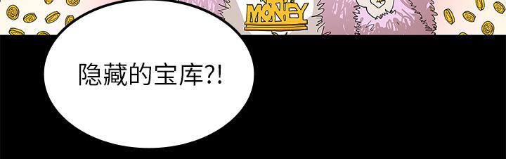 医院的诅咒韩漫全集-2_密室无删减无遮挡章节图片 