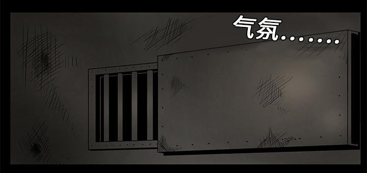 医院的诅咒韩漫全集-2_密室无删减无遮挡章节图片 