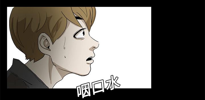 医院的诅咒韩漫全集-2_密室无删减无遮挡章节图片 