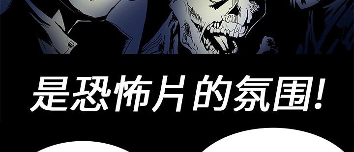 医院的诅咒韩漫全集-2_密室无删减无遮挡章节图片 