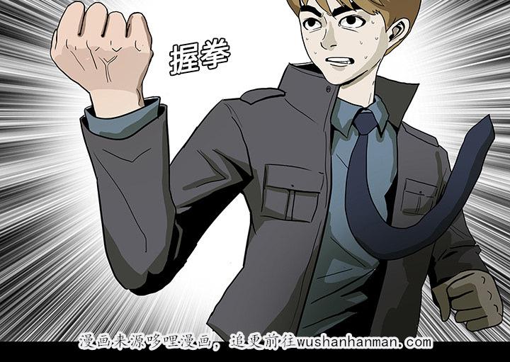 医院的诅咒韩漫全集-2_密室无删减无遮挡章节图片 