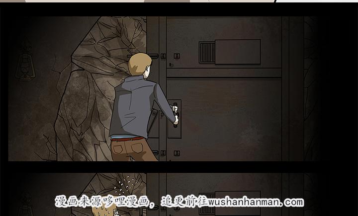 医院的诅咒韩漫全集-2_密室无删减无遮挡章节图片 