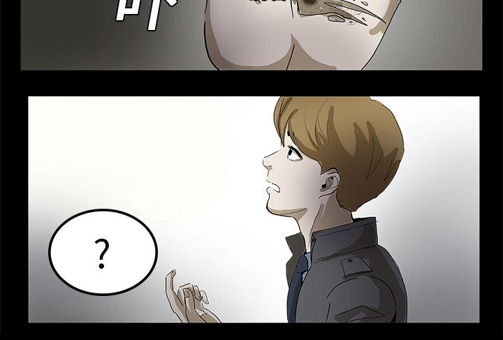 医院的诅咒韩漫全集-2_密室无删减无遮挡章节图片 