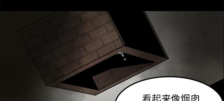 医院的诅咒韩漫全集-2_密室无删减无遮挡章节图片 