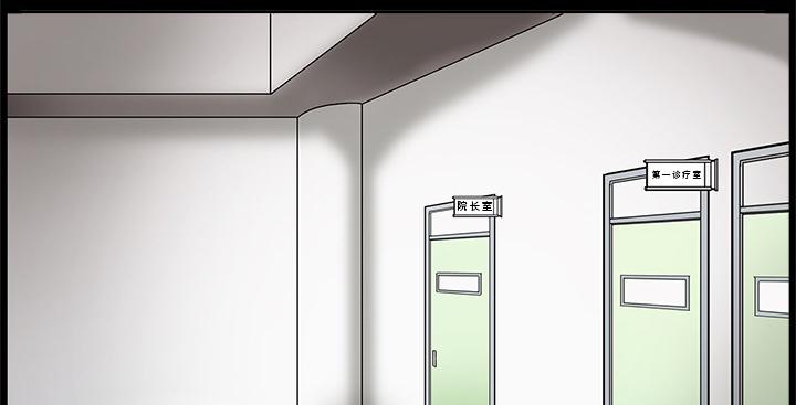 医院的诅咒韩漫全集-3_招聘无删减无遮挡章节图片 