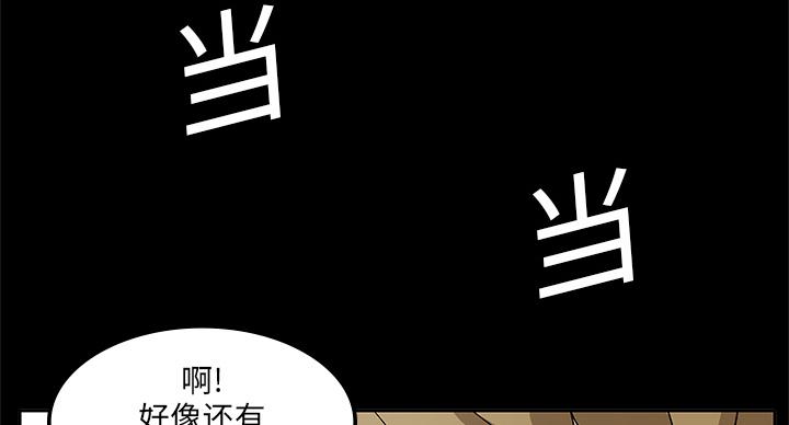医院的诅咒韩漫全集-3_招聘无删减无遮挡章节图片 