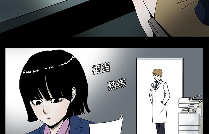 狐妖小红娘漫画免费-4_奇怪的护士全彩韩漫标签