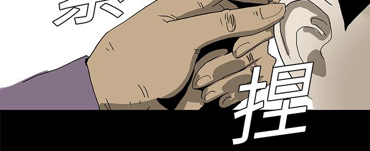 医院的诅咒韩漫全集-5_第一个患者无删减无遮挡章节图片 