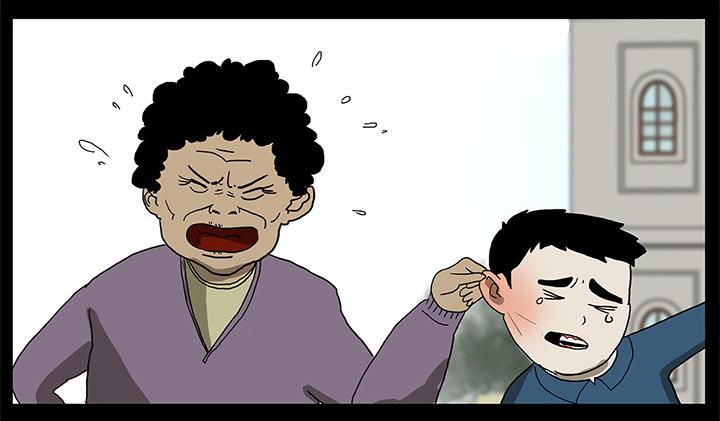 医院的诅咒韩漫全集-5_第一个患者无删减无遮挡章节图片 