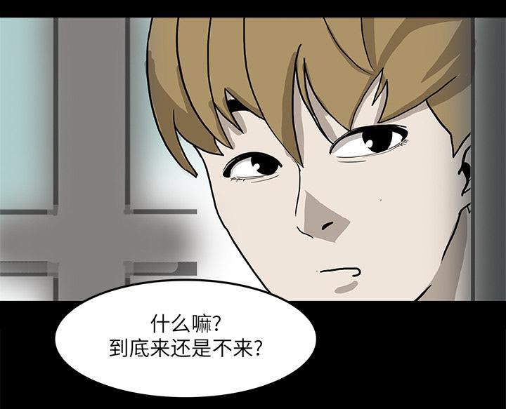 医院的诅咒韩漫全集-5_第一个患者无删减无遮挡章节图片 