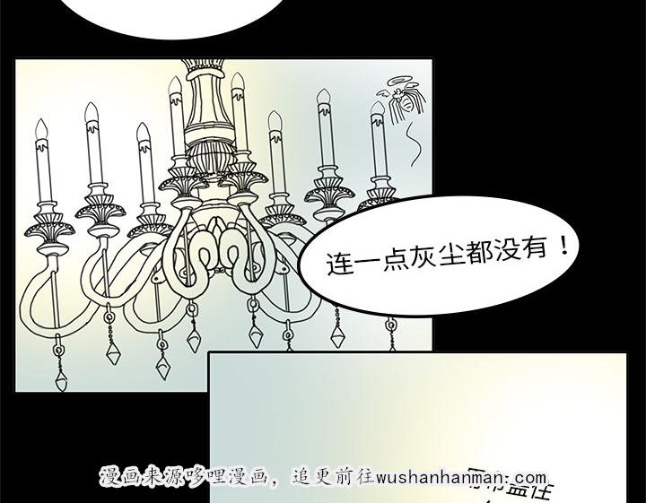 医院的诅咒韩漫全集-5_第一个患者无删减无遮挡章节图片 