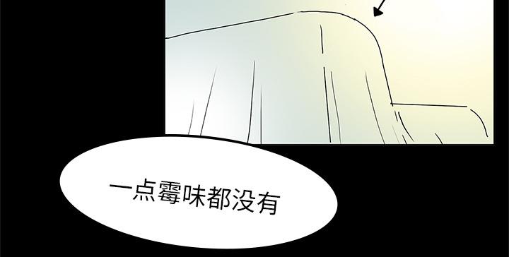 医院的诅咒韩漫全集-5_第一个患者无删减无遮挡章节图片 