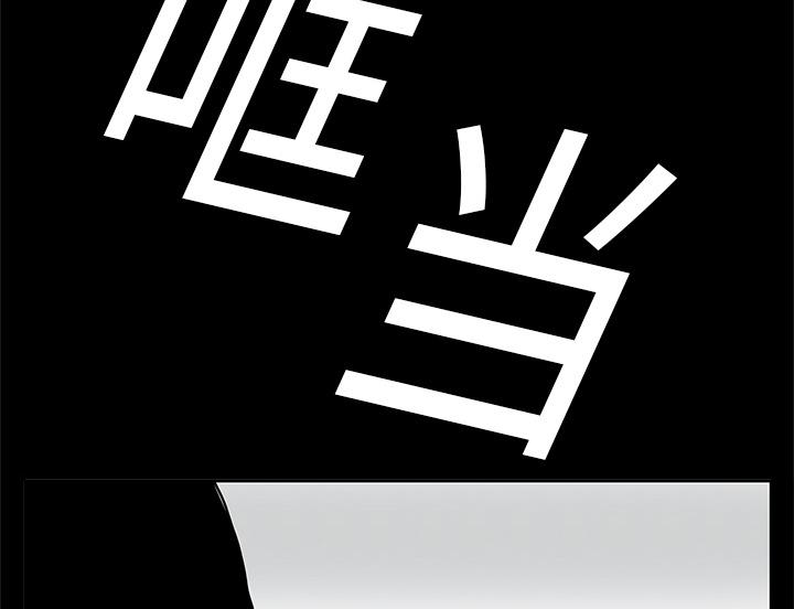 医院的诅咒韩漫全集-5_第一个患者无删减无遮挡章节图片 