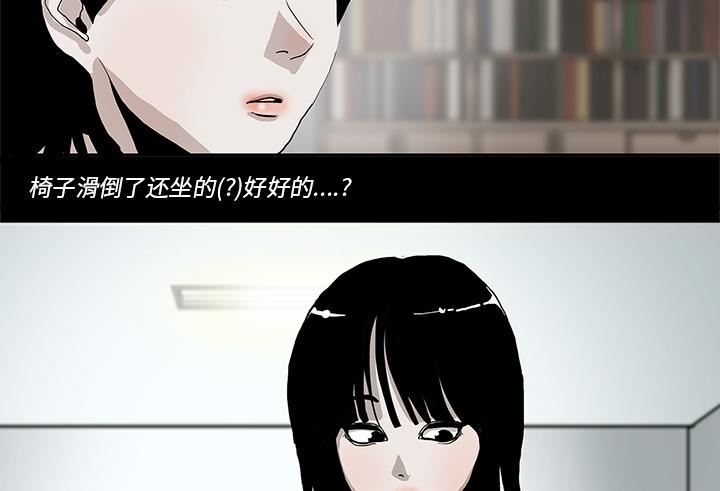 医院的诅咒韩漫全集-5_第一个患者无删减无遮挡章节图片 