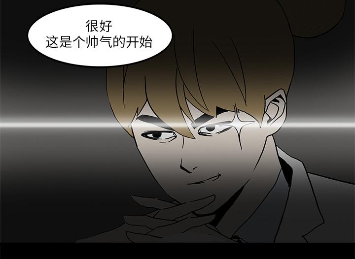 医院的诅咒韩漫全集-5_第一个患者无删减无遮挡章节图片 