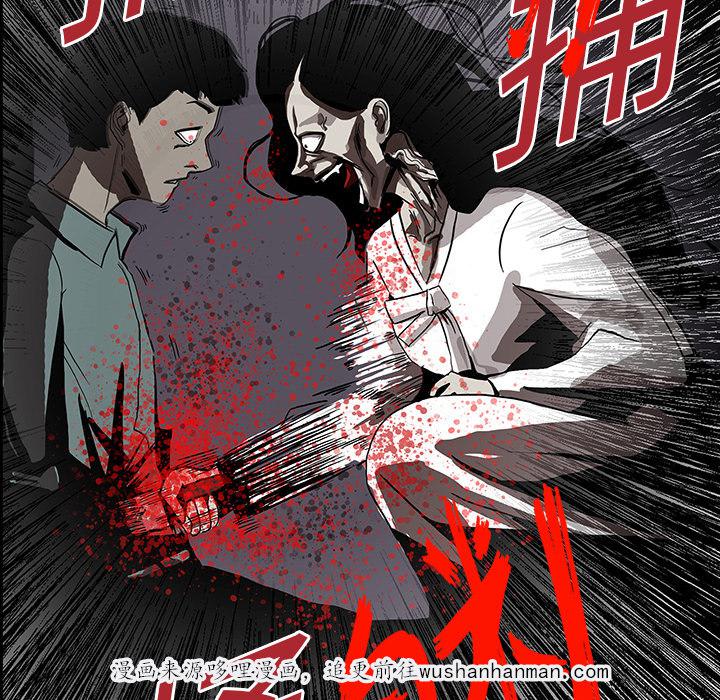 医院的诅咒韩漫全集-8_恐怖片无删减无遮挡章节图片 