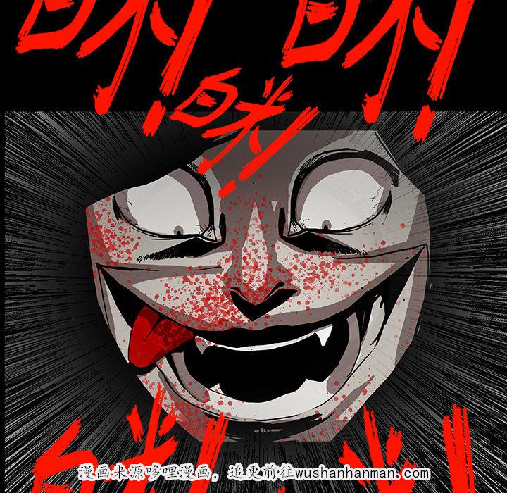 医院的诅咒韩漫全集-8_恐怖片无删减无遮挡章节图片 