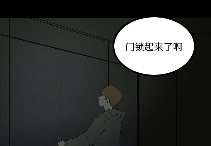 医院的诅咒韩漫全集-10_没有人无删减无遮挡章节图片 