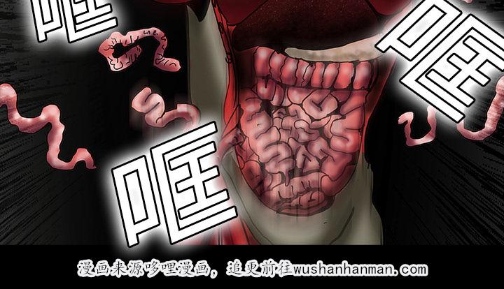 医院的诅咒韩漫全集-10_没有人无删减无遮挡章节图片 