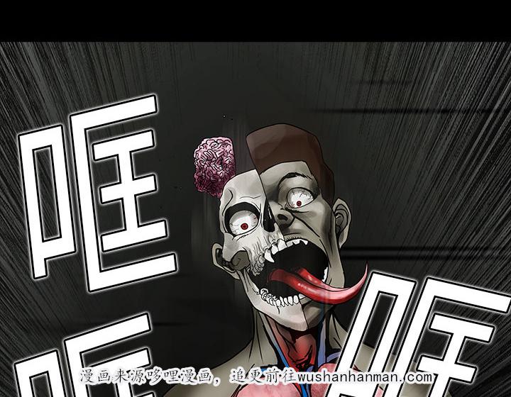 医院的诅咒韩漫全集-10_没有人无删减无遮挡章节图片 