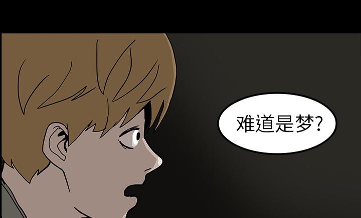 医院的诅咒韩漫全集-11_一模一样无删减无遮挡章节图片 