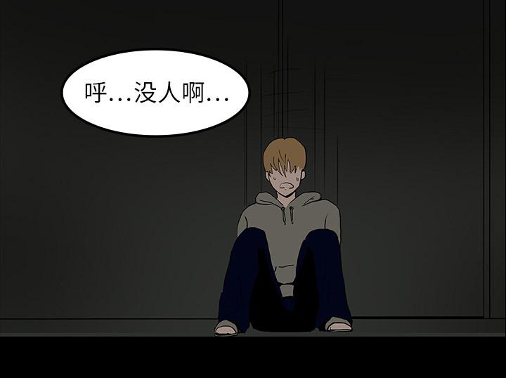 医院的诅咒韩漫全集-11_一模一样无删减无遮挡章节图片 