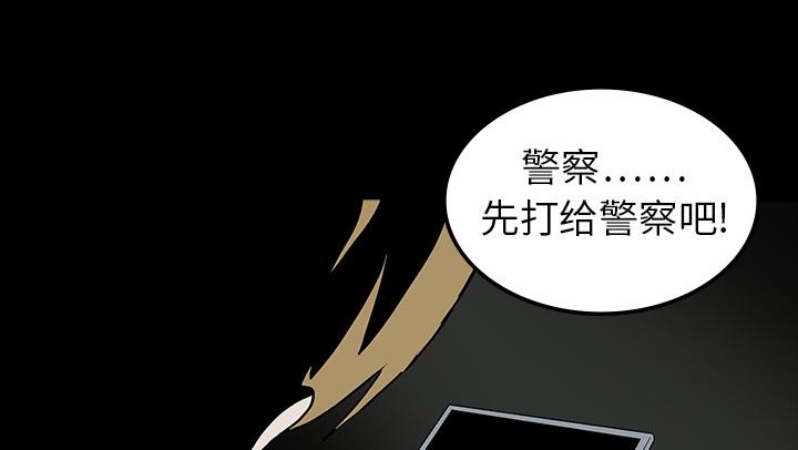 医院的诅咒韩漫全集-11_一模一样无删减无遮挡章节图片 